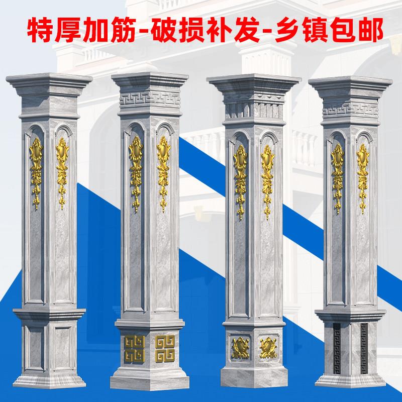 罗马柱模具方柱模型欧式别墅大门建筑模板全套水泥四方形柱子装饰