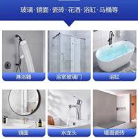 Bathroom cleaner and descaler, powerful stain remover for gl thumbnail 5