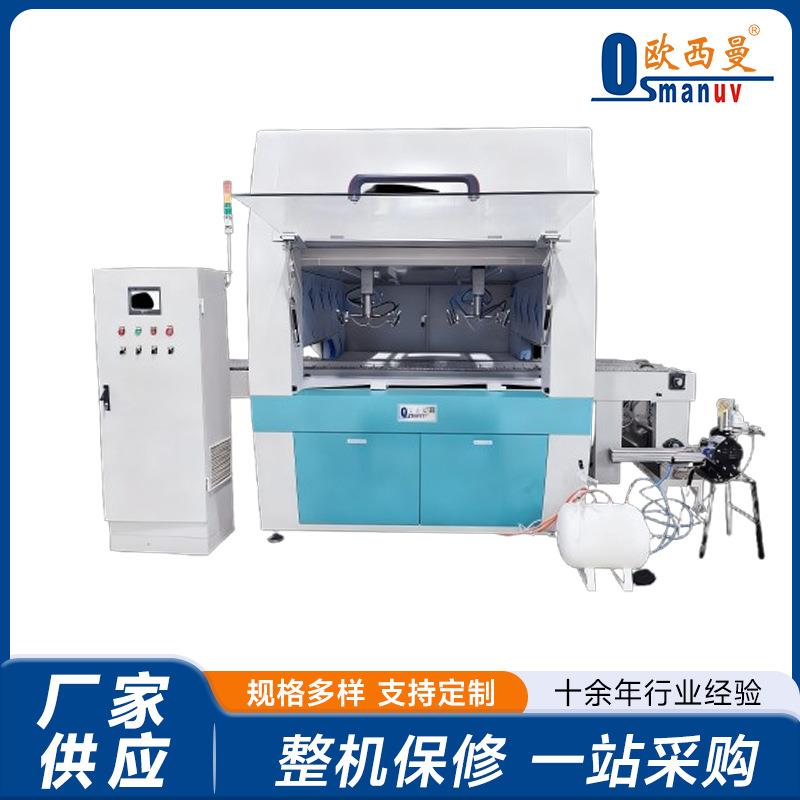工业用面漆水性真石漆自动喷涂机加工小型机械多彩真空喷涂机设备