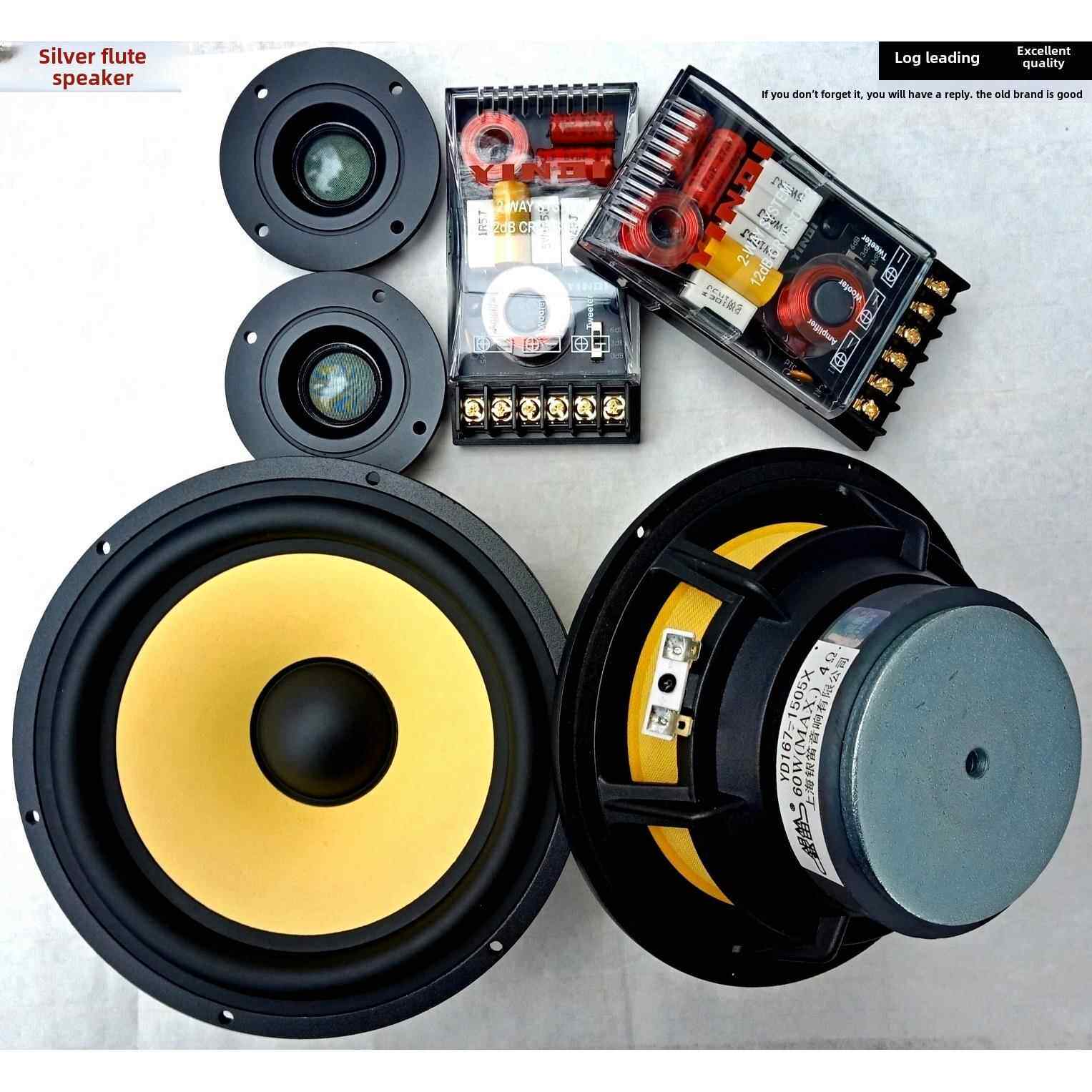 全新银笛6.5寸陶瓷盆低音丝膜高音汽车喇叭6.5寸套装