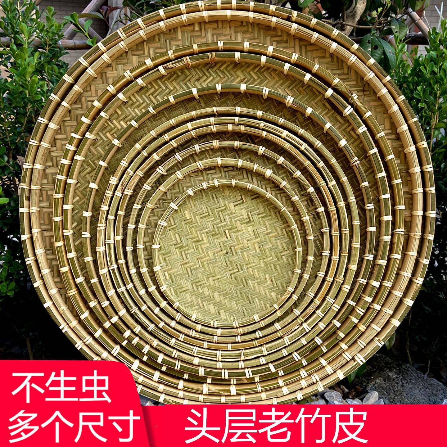 簸箕竹编米筛竹筛子收纳手工竹匾晾晒干货圆形竹制簸箕晒筐农家用图片