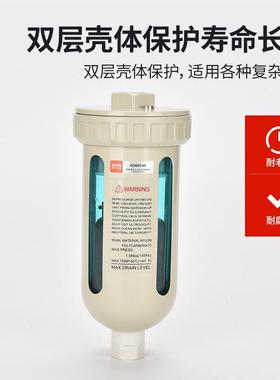 型A自D402系列自动排水气源处理元件AD4020PNK4动排油水分器离-器