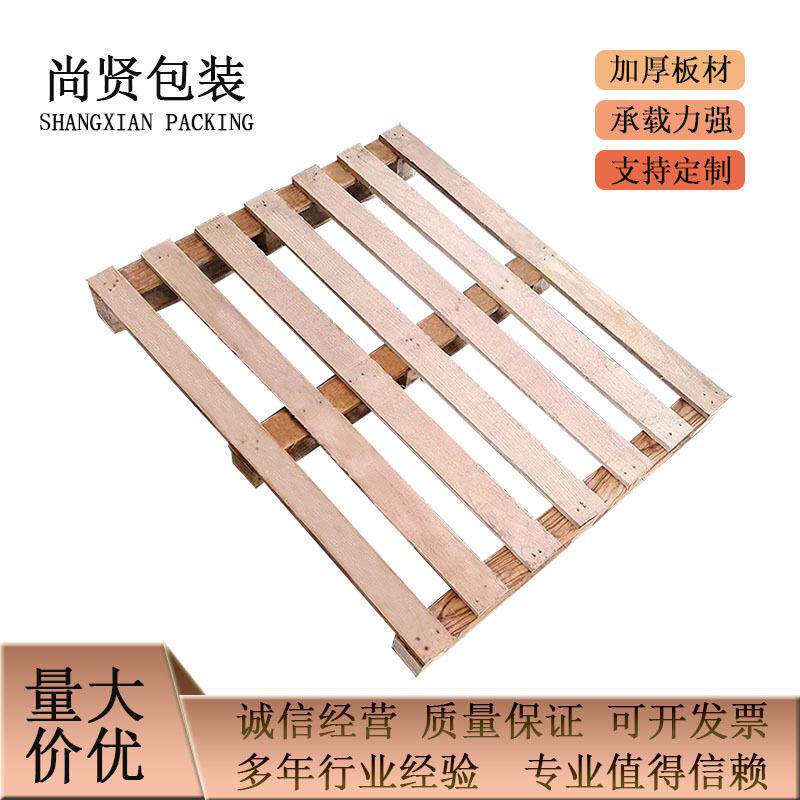 1200*1000旧木托盘叉车物流仓储货架木栈板周转滁州附近木卡板