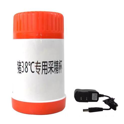供应38°C电热恒温采精杯 充电式精液储存杯