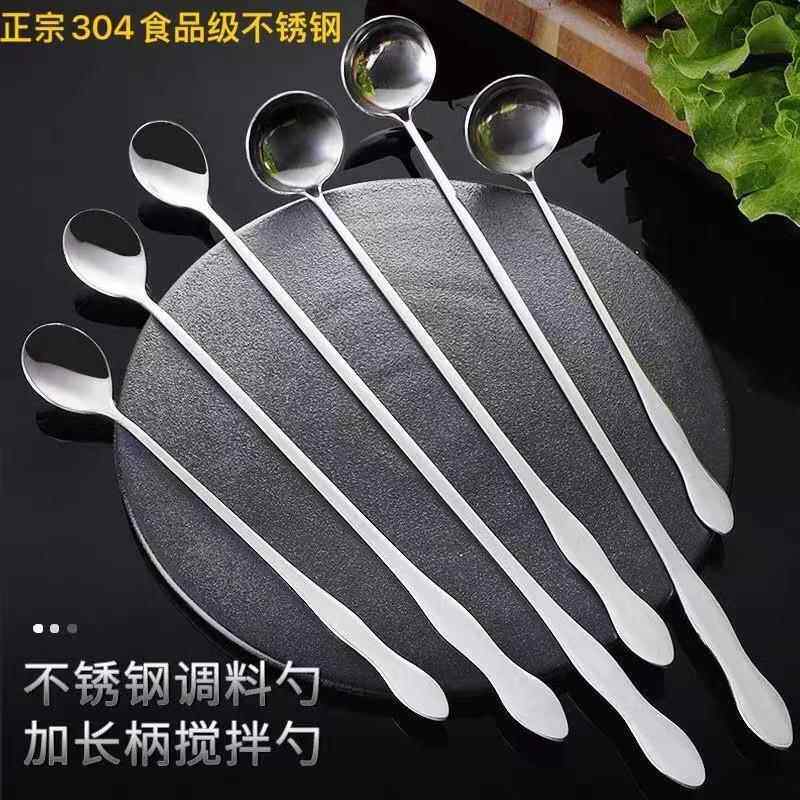 不锈钢加长柄迷你调味小勺子厨师专用味勺放调料味精盒罐汤匙咖啡