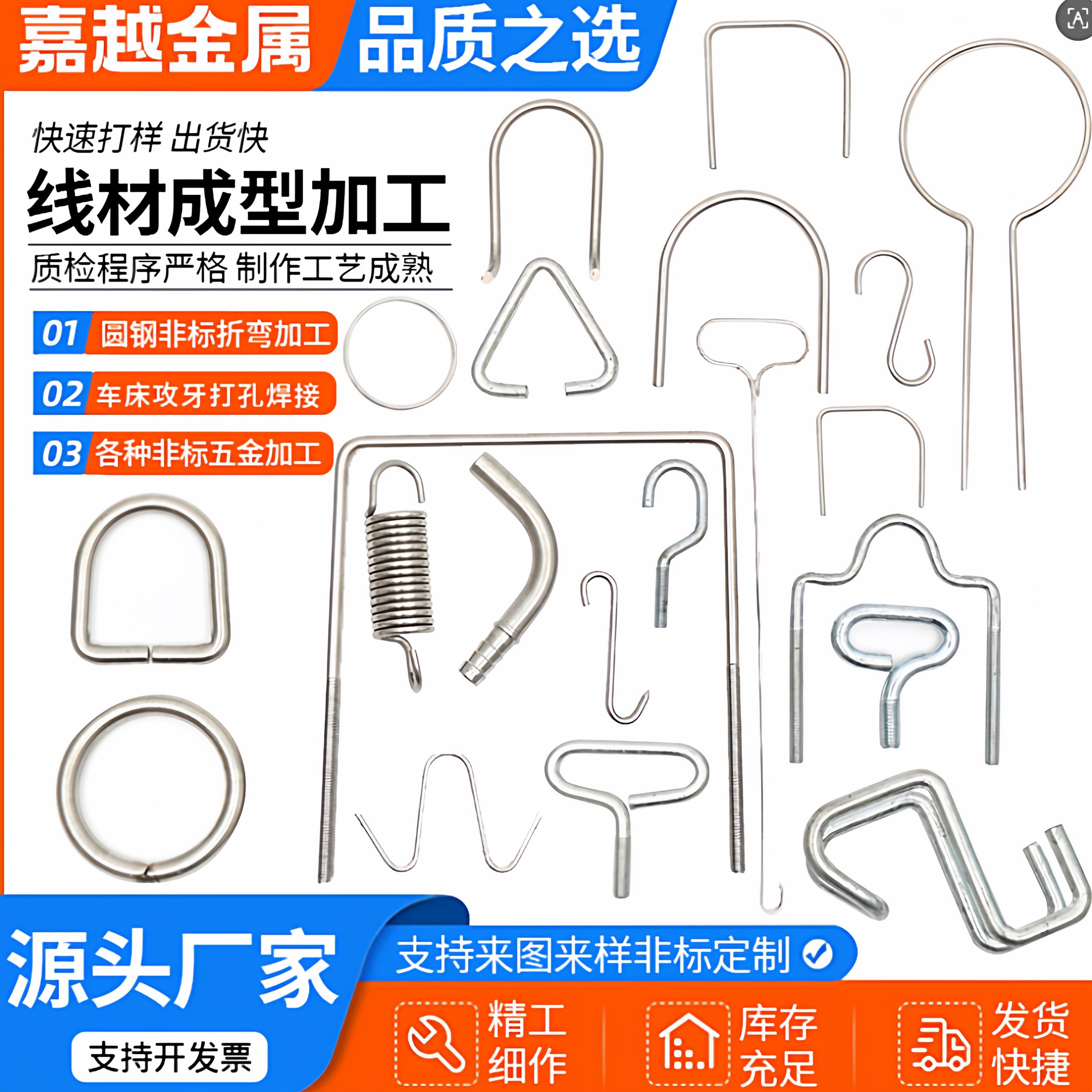Q235圆钢不锈钢折弯标加工五金钩折弯钛冲挂钩弯圆钢定制圆钢加工