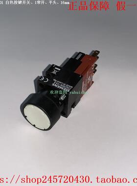 3SB2202-0AB01 3SB2203-0AB01 3SB2203-0AC01 西门子按钮开关