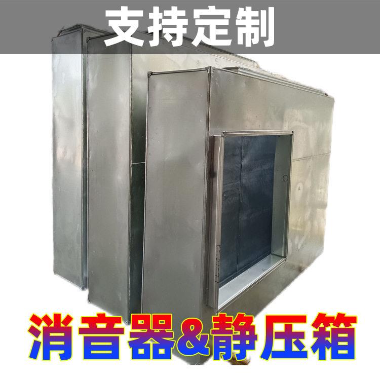 消音器圆形管道消音箱消音器工业带接头弱音器静音器