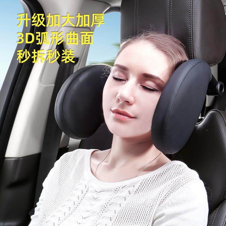 汽车侧睡枕头枕枕适侧睡枕纯色893内车载车睡觉座椅侧舒护颈