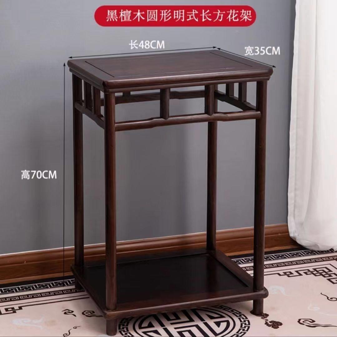 红木黑檀木酸枝木鸡翅木落地中式盆景架花几花架实木鱼缸架置物架