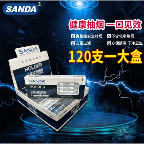 三达SD8603/8602细支烟嘴三重过滤5.5mm过滤嘴一次性男女过滤烟嘴