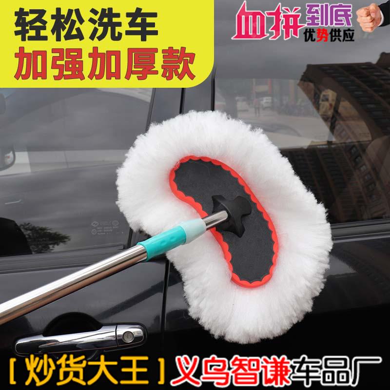 车用洗车刷子 长柄长杆汽车刷 伸缩软毛洗车拖把洗车工具清洁用品