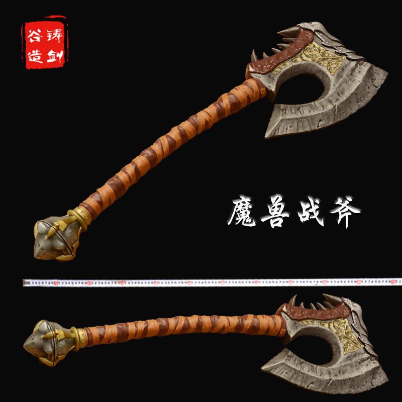 铸剑谷 魔兽世界血吼战斧123厘米9.5公斤地狱咆哮家族全金属摆件