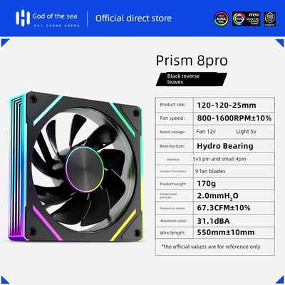 棱镜8Pro白色机箱海景房ARGB神光同步PWM温控散热风扇12CM炫彩5V3