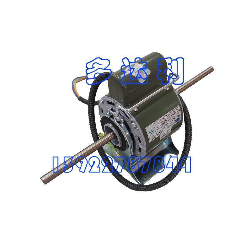 HB40CN351 开利风机盘管电机 40W 马达电机 Carrier motor
