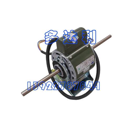 HB40CN351 开利风机盘管电机 40W 马达电机 Carrier motor