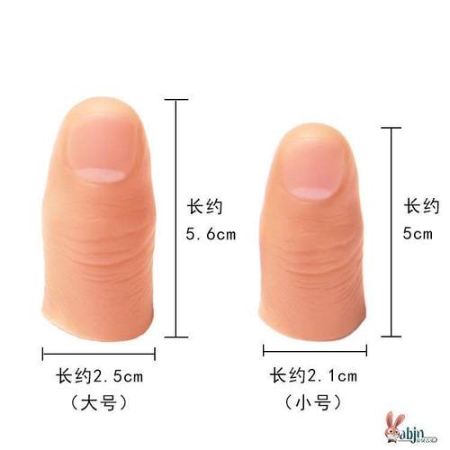 假肢假手指彷真指套护套断指义肢硅胶手套手指残疾人手指头专用