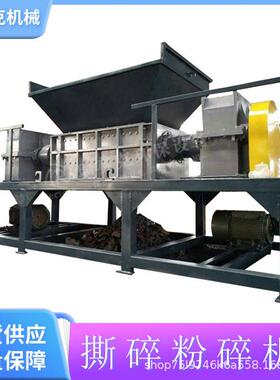 生活垃圾撕碎机 汽车撕碎机 塑料破碎机 可乐粉碎机 瑞赛克机械