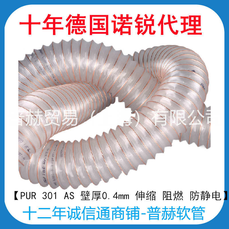大口径500mm钢丝伸缩吸尘软管，大规格聚氨酯透明螺旋钢丝通风管