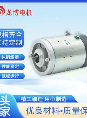 HY61025NEW动力单元举高车登高车设备车直流电机12V2KW