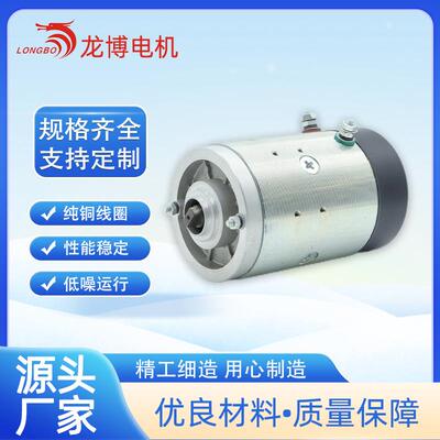 HY61063动力单元油泵直流电机12V1200W