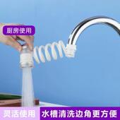 水龙头延伸器家用磁吸厨房万向抽拉式 过滤净水延长起泡器龙头水嘴