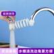 水龙头延伸器家用磁吸厨房万向抽拉式 过滤净水延长起泡器龙头水嘴