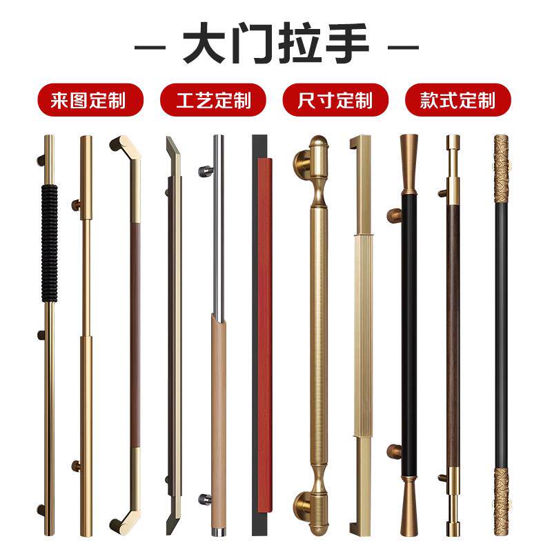 高端不锈钢拉手酒店大门拉手商铺双开门拉手玻璃门实木大把手定制