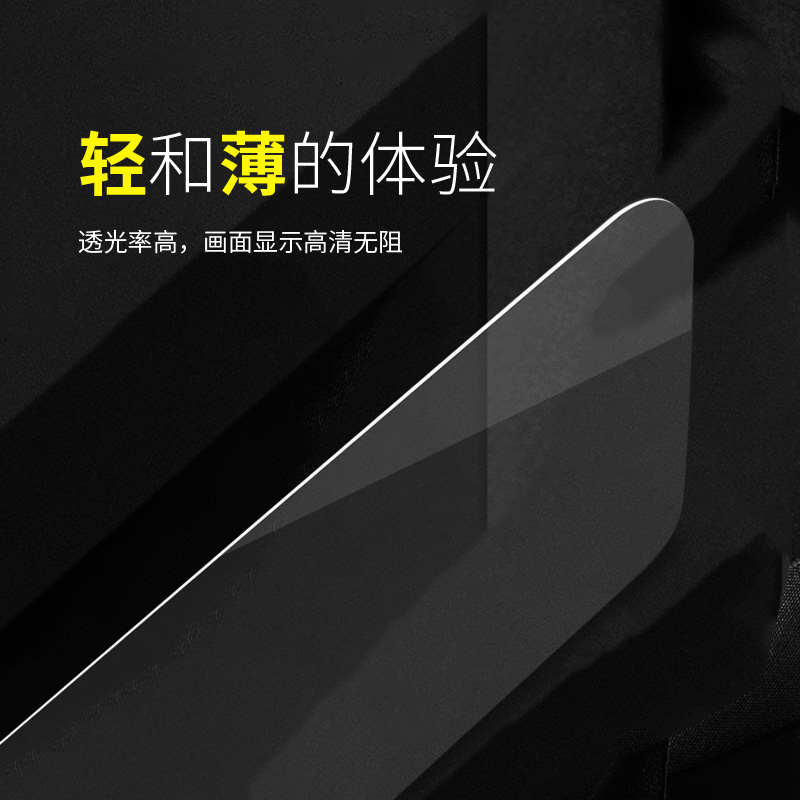 适用春风极核AE2仪表膜摩托车改装钢化膜防刮保护贴纸改装配件