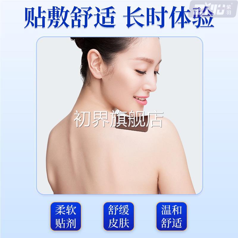 南京同仁堂三贴七透骨贴舒筋透骨膏追筋贴半WIZ月骨板透骨液透骨z