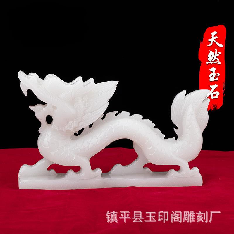 阿富汗白玉龙摆件 汉白玉行龙工艺品办公室家居生肖青龙装饰摆设