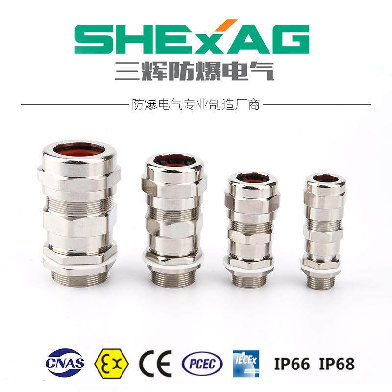 SHBDM-21防爆填料函双密封接头 固定头黄铜镀镍防爆固定头