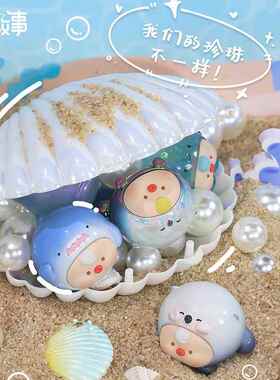 新品嘟嘟海洋世界萌粒盲袋十二生肖星座贪吃崽崽有梗盲袋盲盒摆件