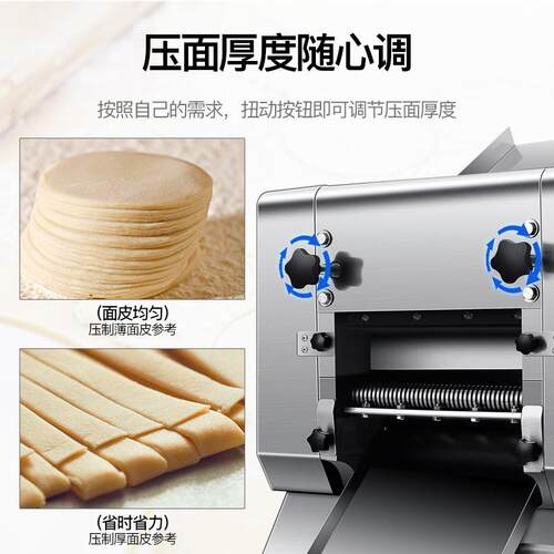 元芳250型商用压面机 全自动电动面皮机宽度厚度可调不锈钢面条机