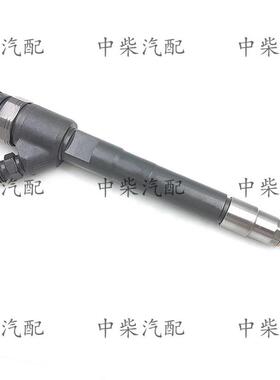 柴油机共轨喷油器0445110522总成柴油机发动机零部件