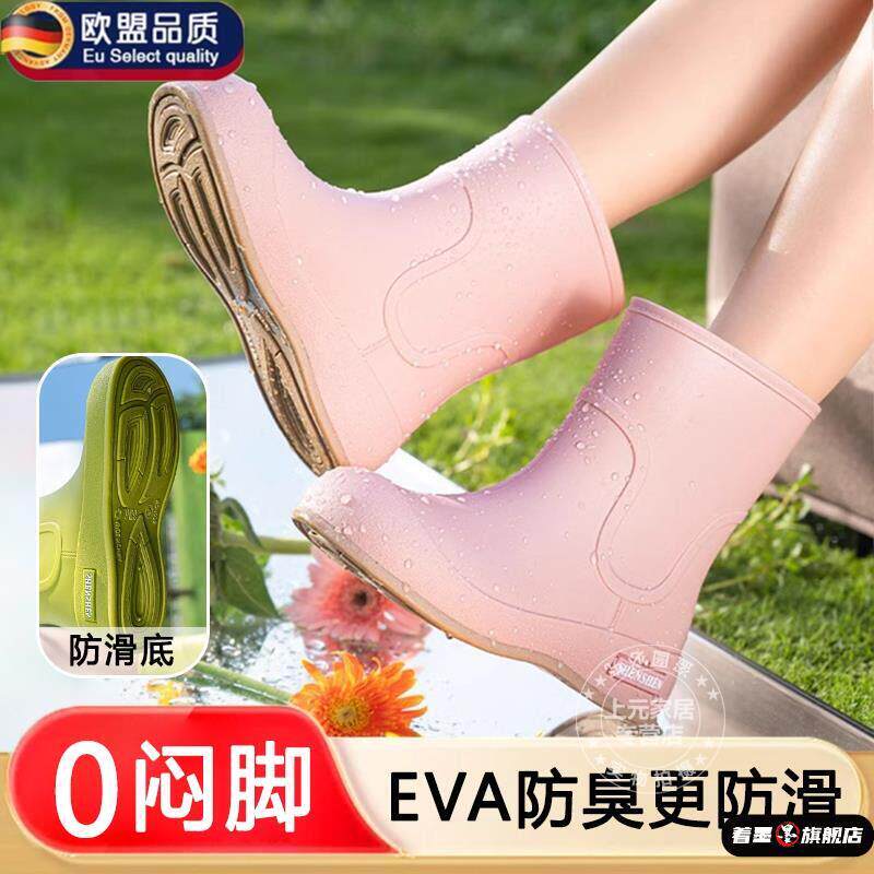 德国雨鞋女款时尚外穿2025新款短中筒防水防滑胶鞋赶海轻便水靴鞋