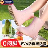 女款 赶海轻便水靴鞋 时尚 短中筒防水防滑胶鞋 外穿2025新款 德国雨鞋