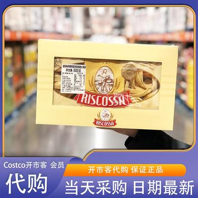 开市客Costco代购 瑞斯科萨牌鸡蛋卷身形意大利面1.5kg意大利进口