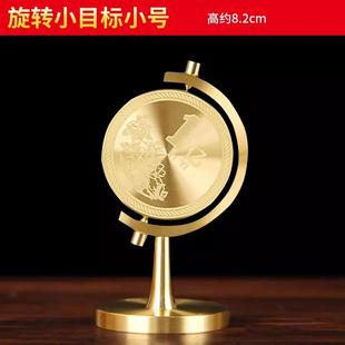 一亿小目标黄铜摆件铜旋转我需要1个亿办公室休闲 手把饰品客厅