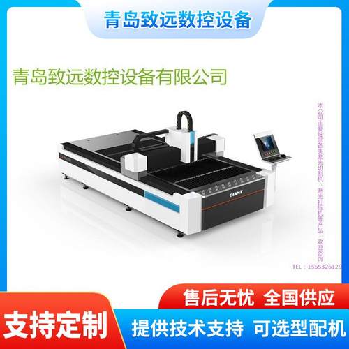 光纤激光切割机大功率工业台式不锈钢板材铝材金属板管一体切管机