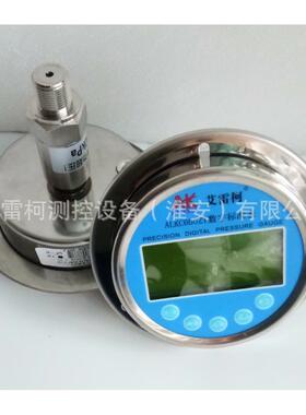 艾雷柯数字标准表ALKC604ZT气压液压油压电子式水压数显压力计