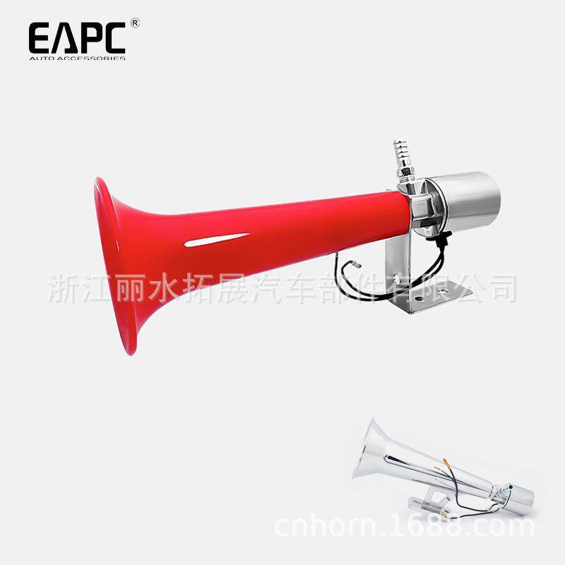 TZ-338口哨空气喇叭whistle卡车亚马逊改装电气喇叭哨声wolf horn