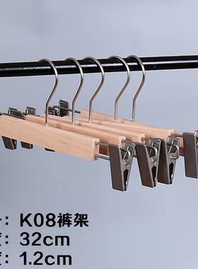 正品无漆实木装衣架成人儿童保原家木色木头衣挂用衣撑环服裤夹