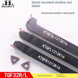 数控浅槽刀片内孔卡簧立装 SL1010K16 割槽走心TGF32R100刀杆KTGFR