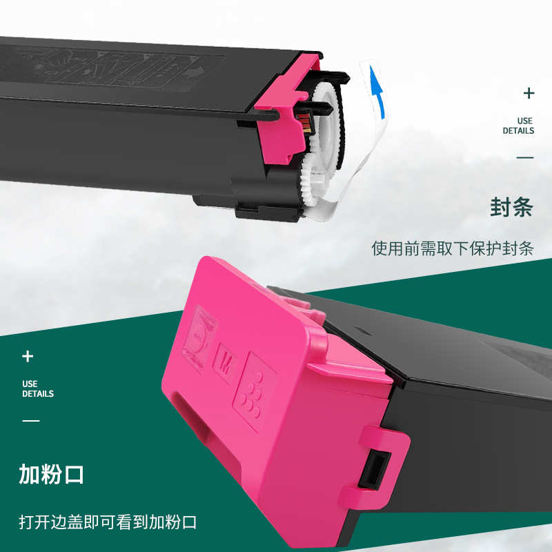 厂家直销适用夏普2008uc粉盒DX-2508NC墨粉盒SHARP碳粉dx-25ct大