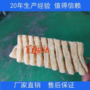 宜福达厂家供应兰花串油炸机 豆腐串全自动油炸线 豆制品生产线