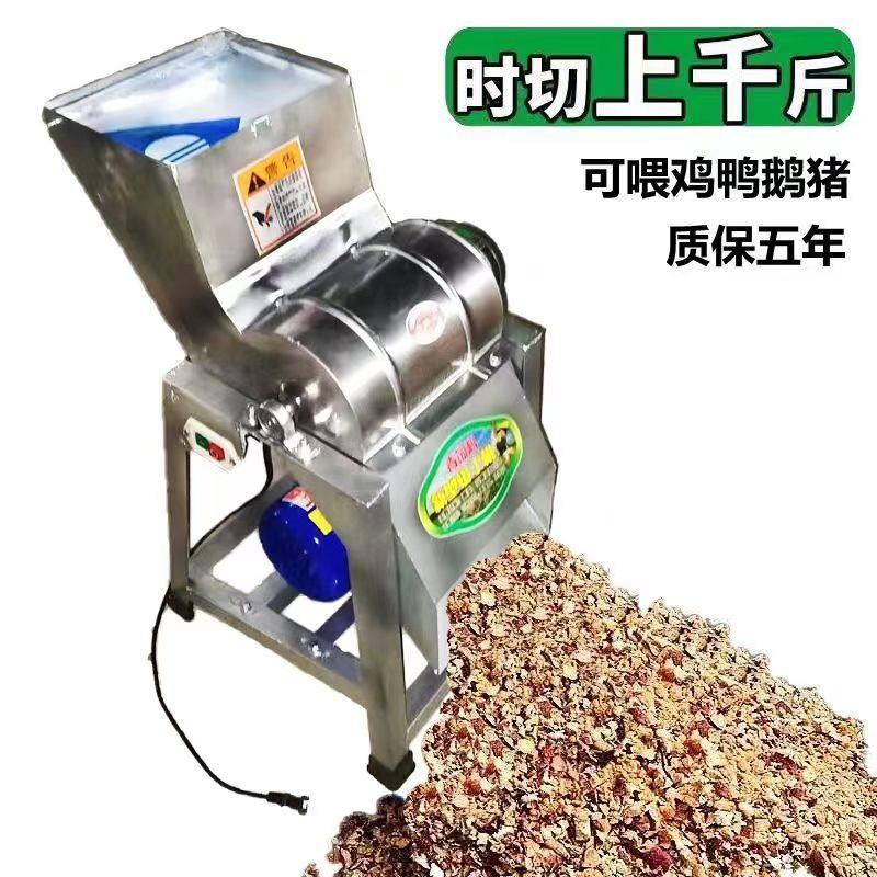 养殖打罗卜土豆切丁机颗粒小型家用红薯南瓜茄子多功能瓜果切碎机