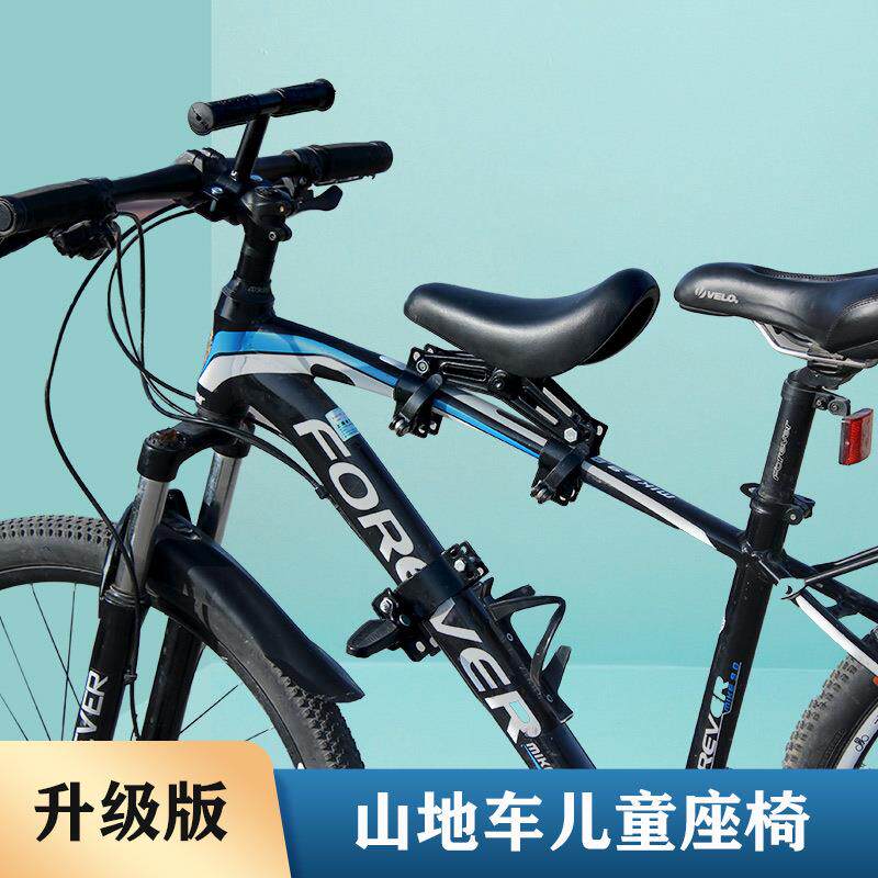山地车前置儿童座椅快拆儿童座椅公路车变速自行车小孩座椅默认项