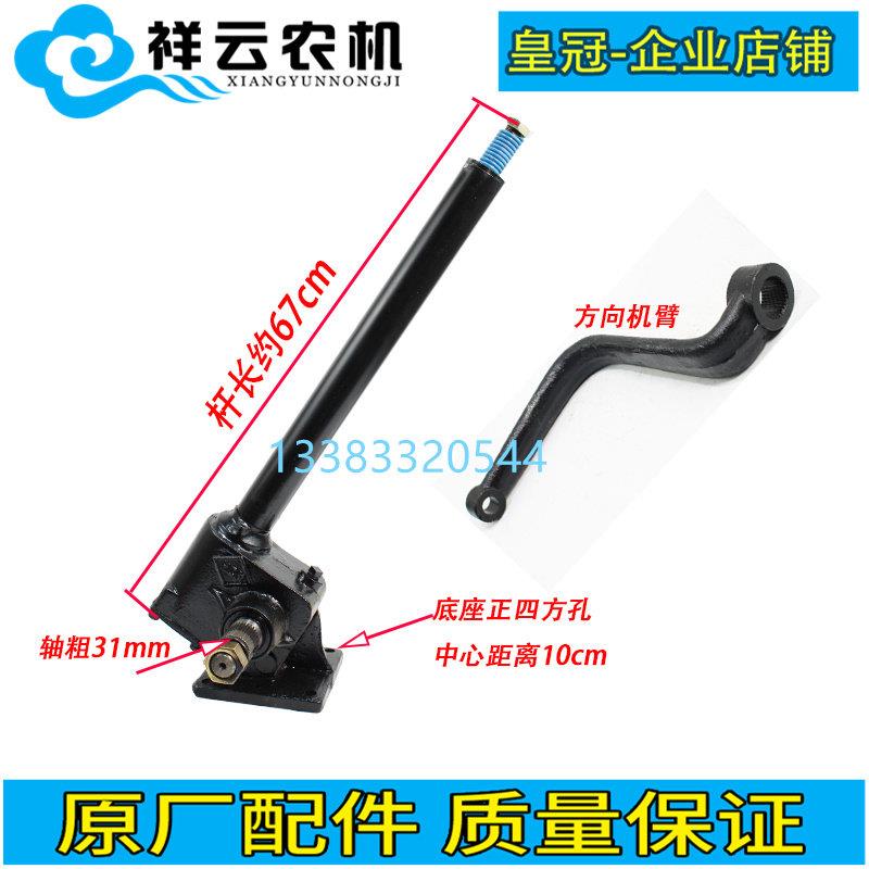 山东泰山TS250 300拖拉机配件机械方向机转向机总成原厂底座四孔