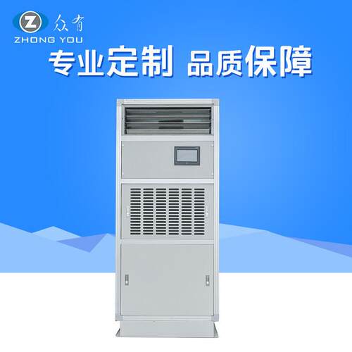 上海众有工业空调LF型冷热净化型冷热风机组LFD冷热空调